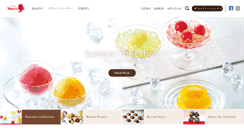Desktop Screenshot of mary.co.jp